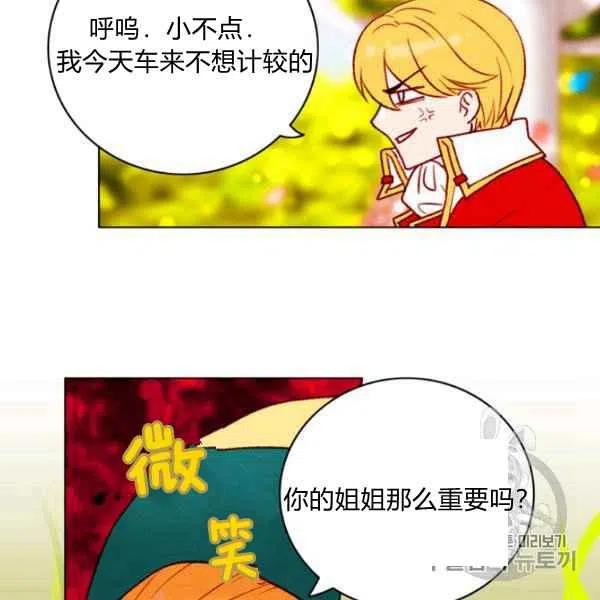 第118话83