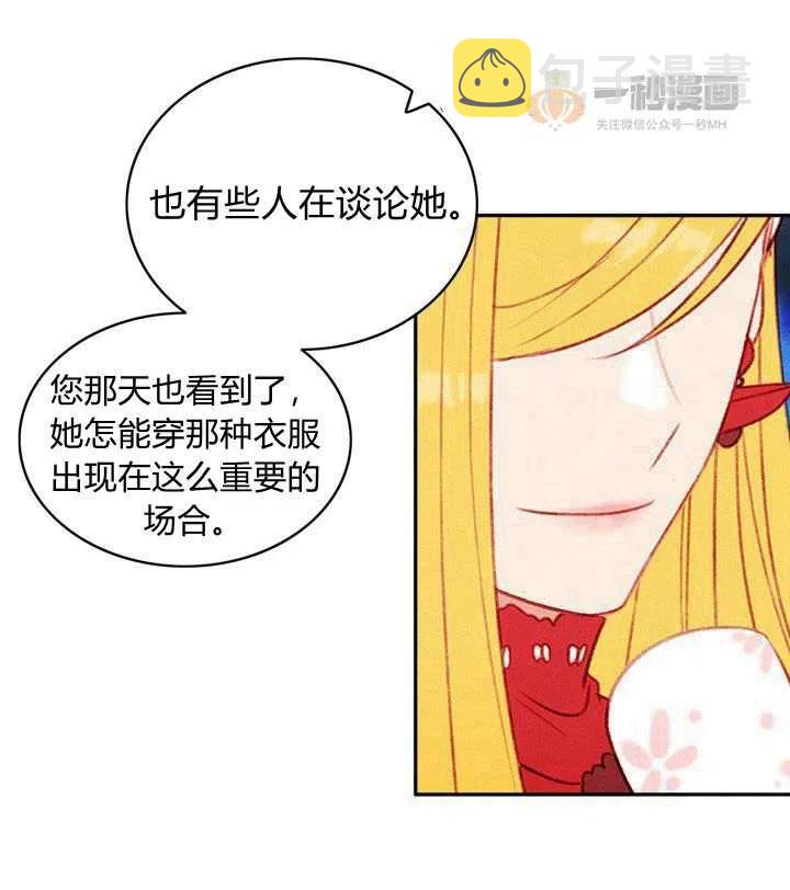 第33话35