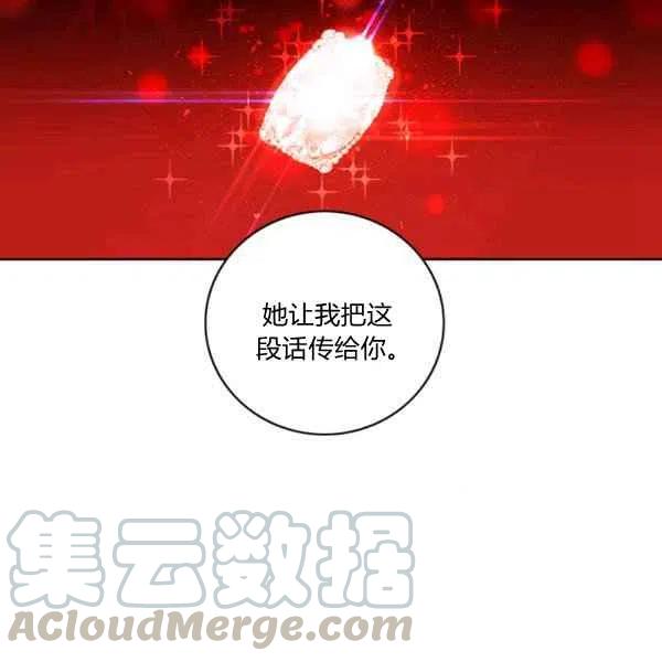 第119话85