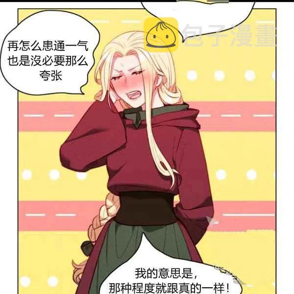 第101话34