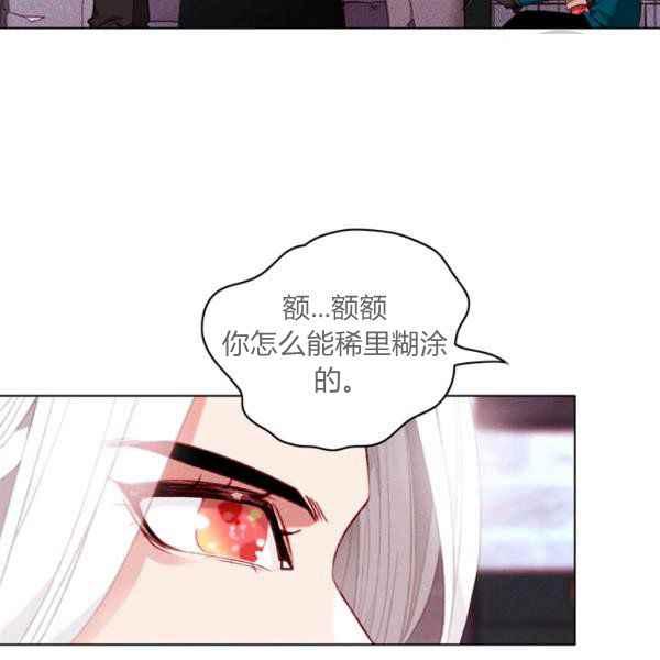 第123话43