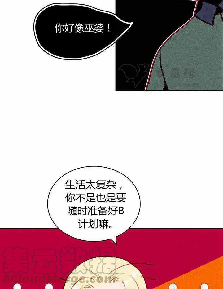 第46话9