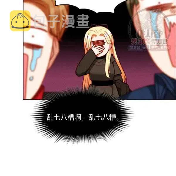 第121话83