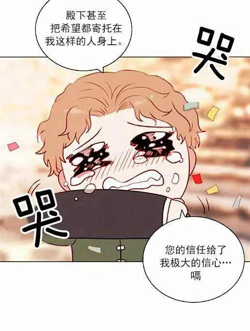 第45话46
