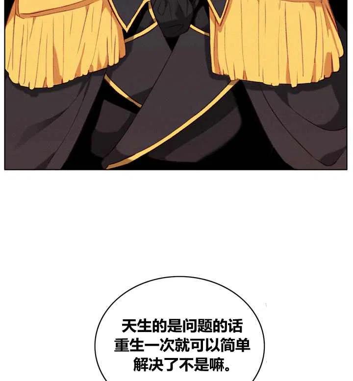 第98话33