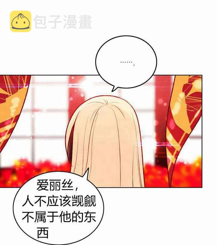 第23话7
