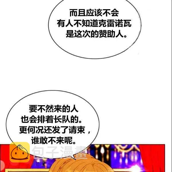 第107话8
