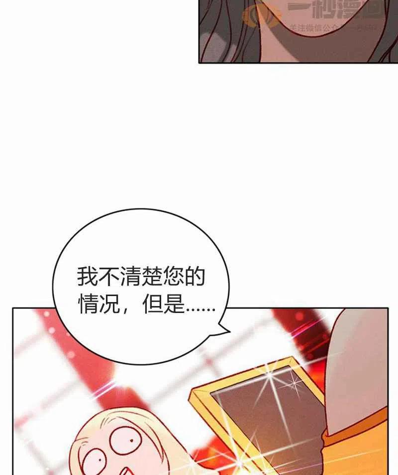 第22话78