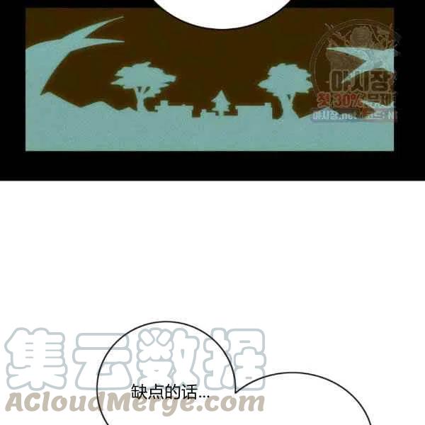 第121话36