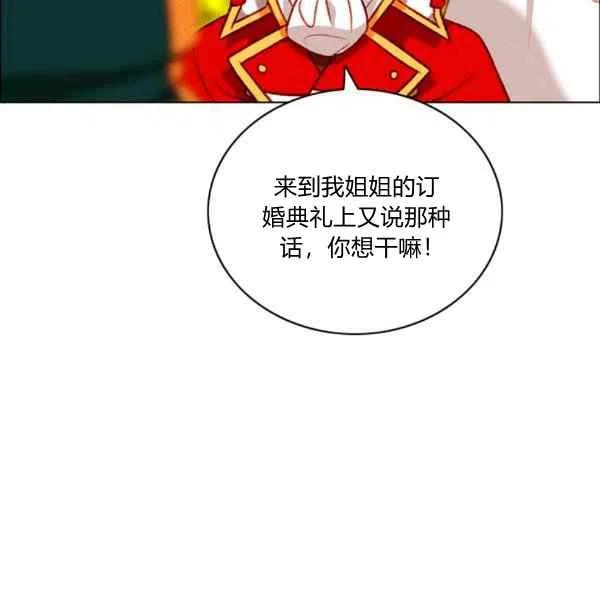 第119话46