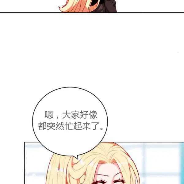 第122话14