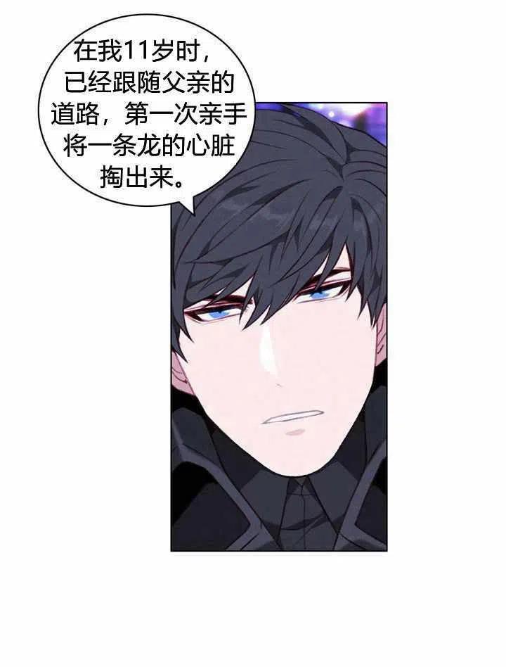 第48话32