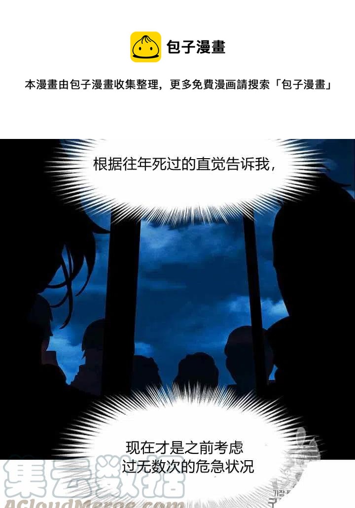 第89话18