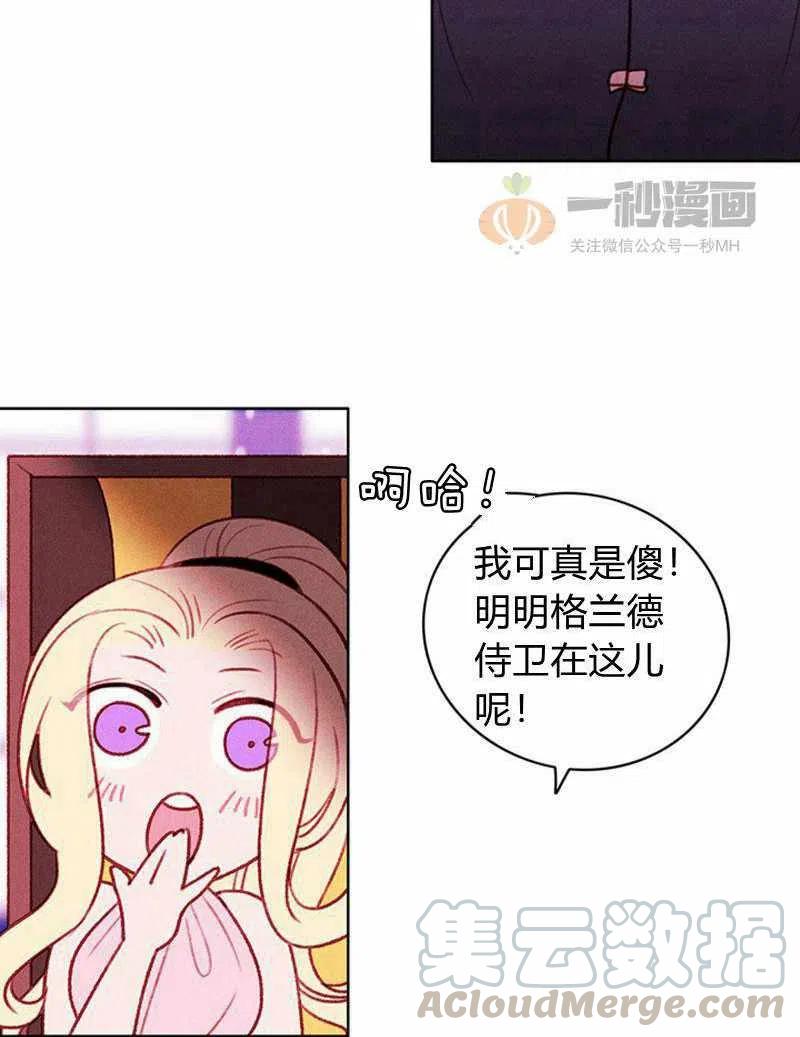 第31话33