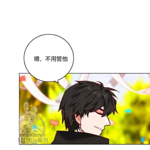 第117话7