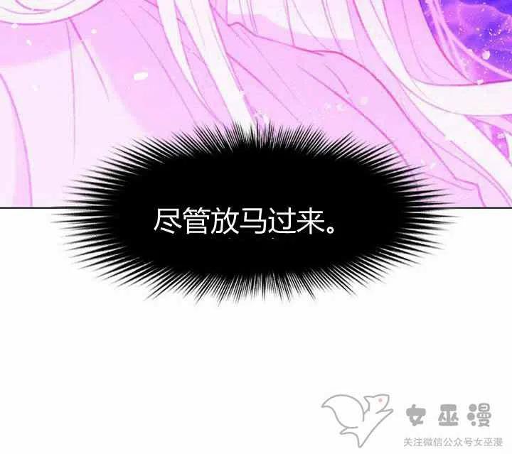 第59话50