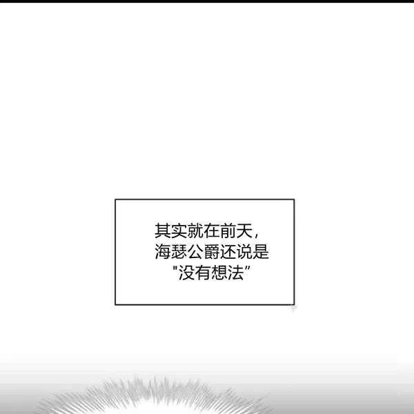 第102话22
