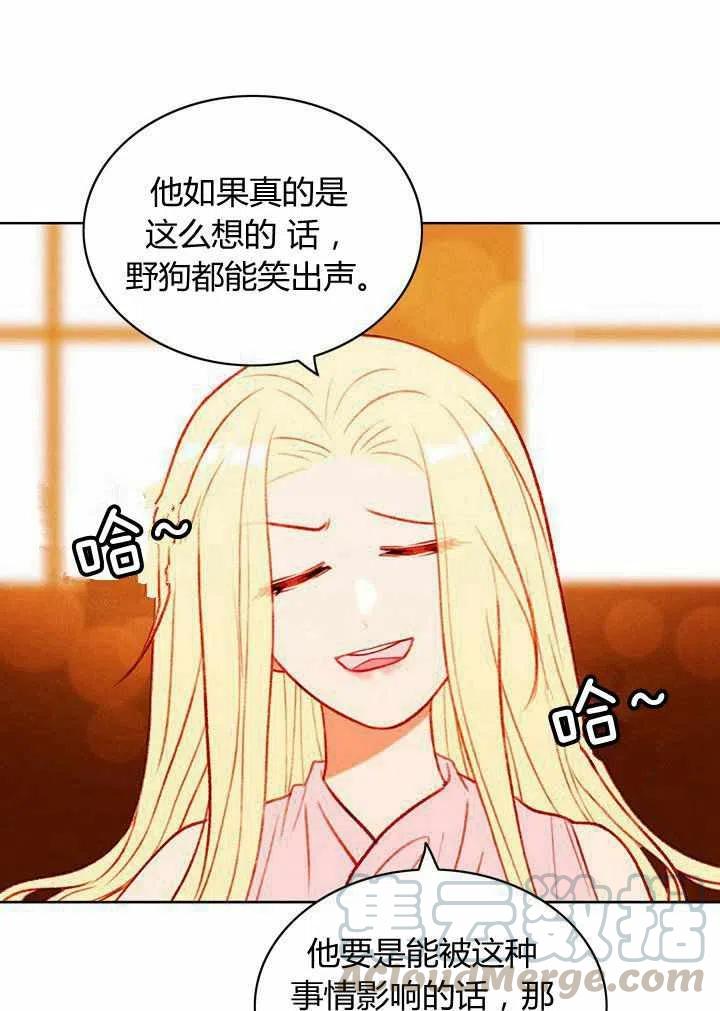 第41话58