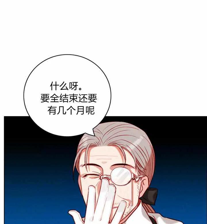 第116话47