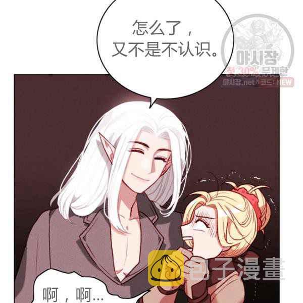 第123话26