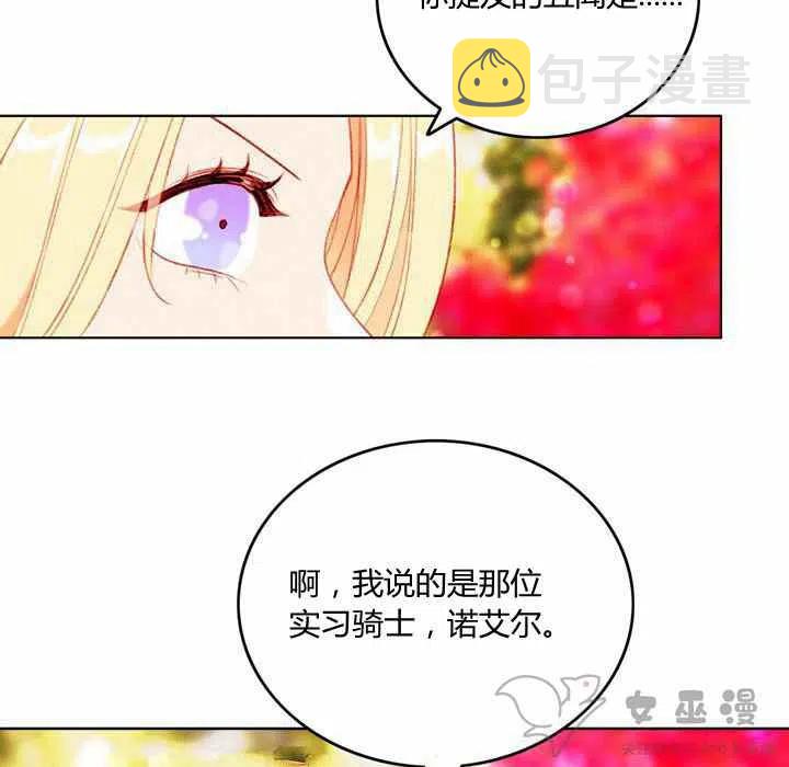 第59话10