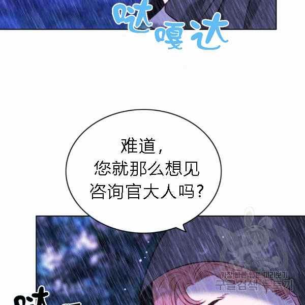 第128话69