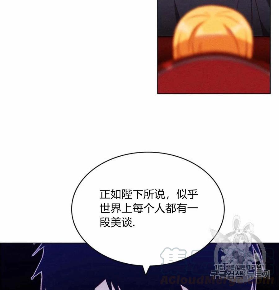 第77话9