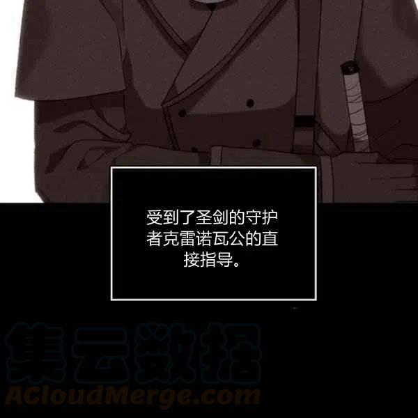 第120话45