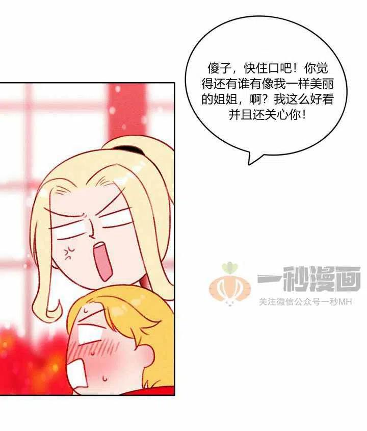 第28话51