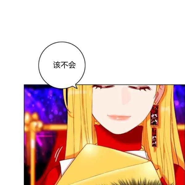 第121话20