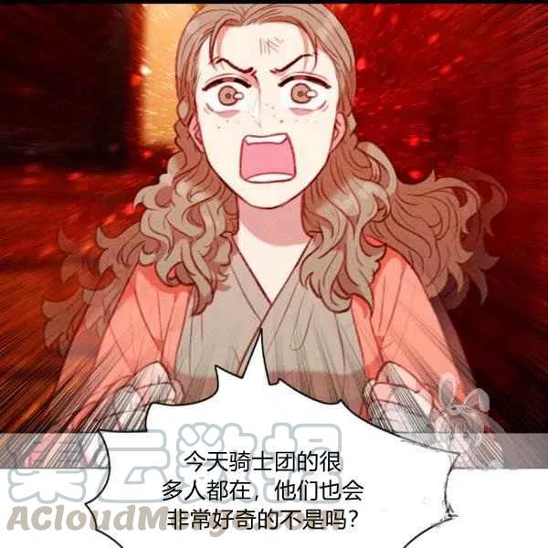 第100话3
