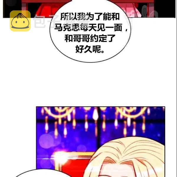 第107话26