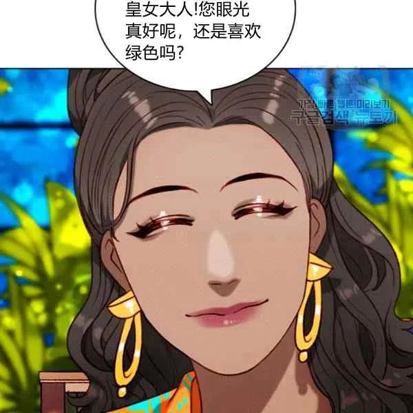 第109话28
