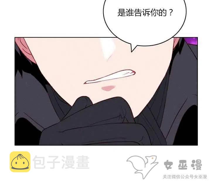 第51话3