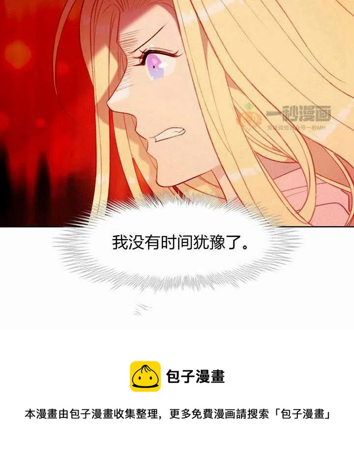 第33话66