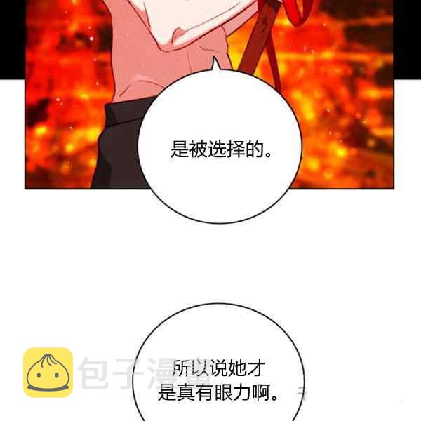 第127话92