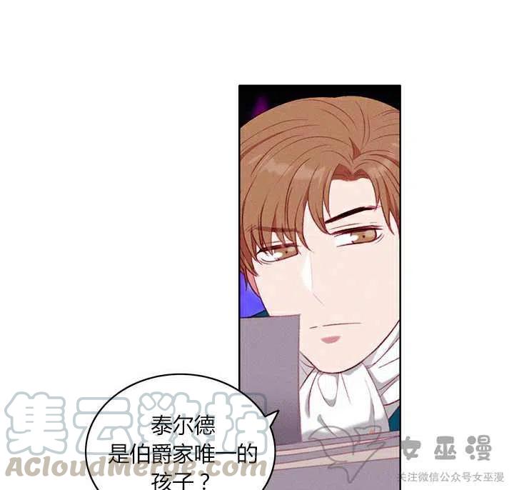 第50话6