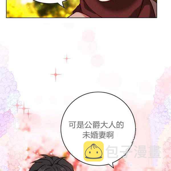 第125话29