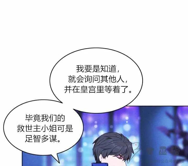 第56话11