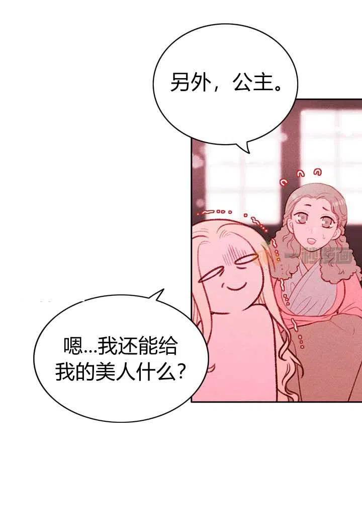 第15话29