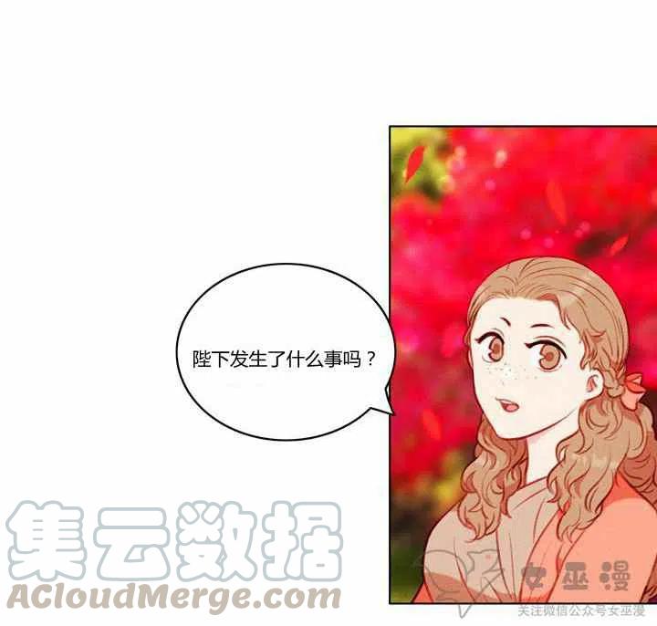 第58话9