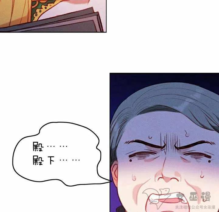 第54话31