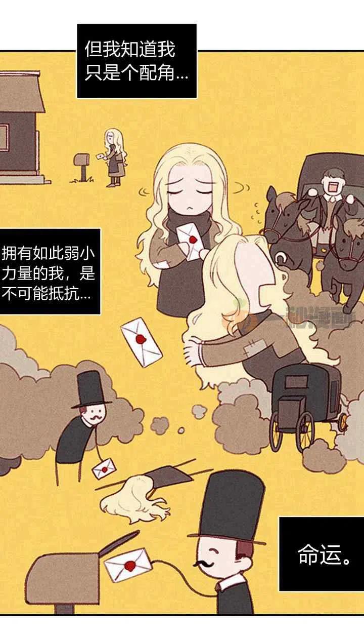 第4话17