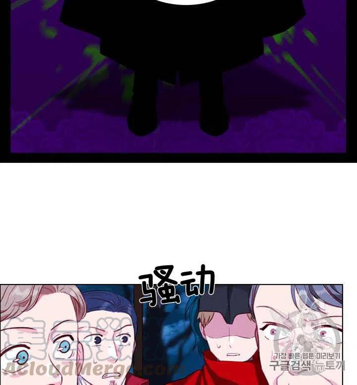 第97话24