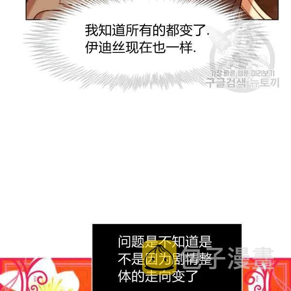 第103话37