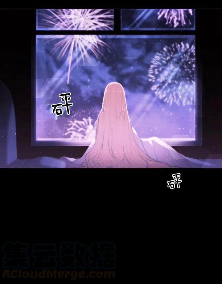 第1话 爲什麽我牀上有男人！3