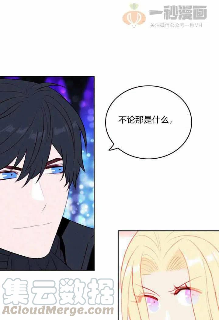 第34话24