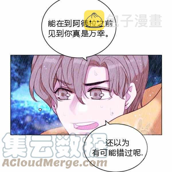 第128话84