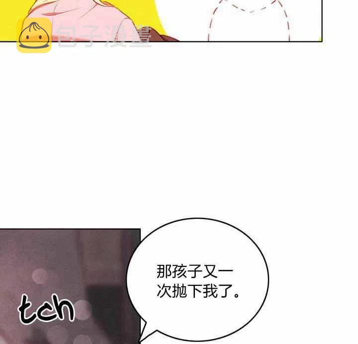 第68话10