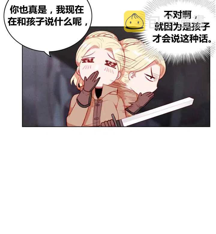 第85话7